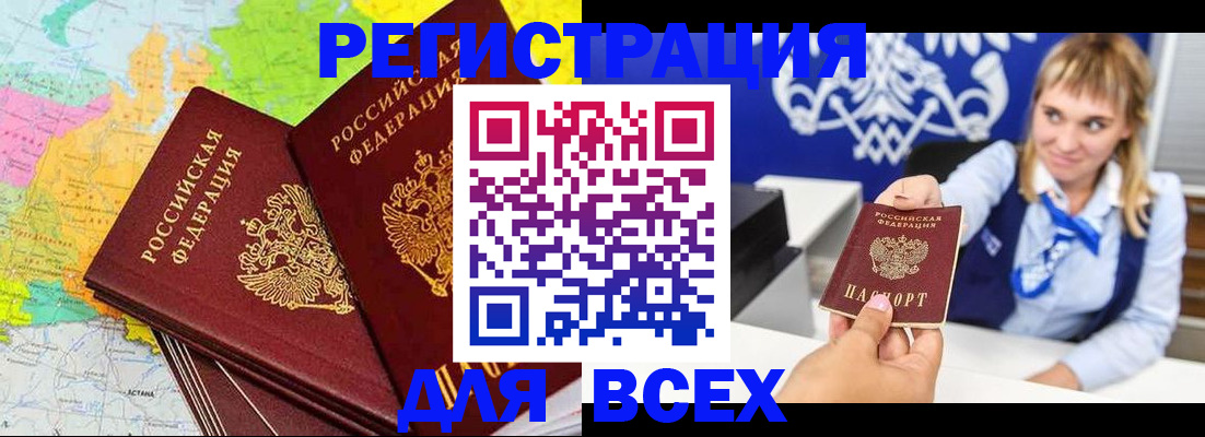 регистрация для дет. сада в Волгодонске